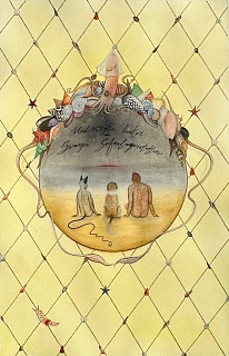 А завтра за черной россыпью