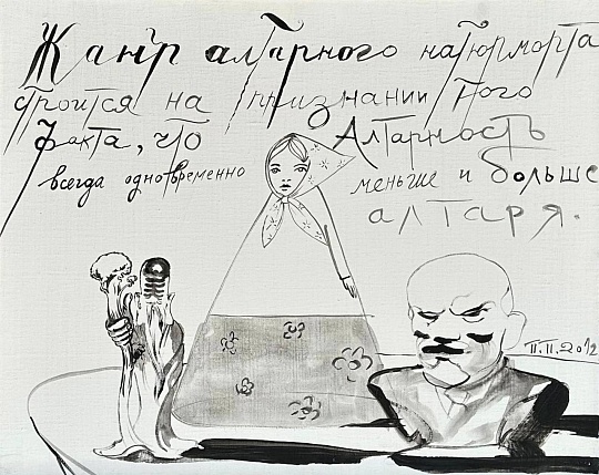 Картина серия 