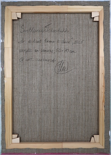 Картина далекий дом близко фото 5