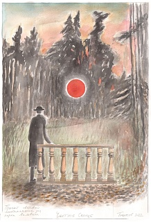 Частное Солнце / Парк Малевича/ Проект инсталляции