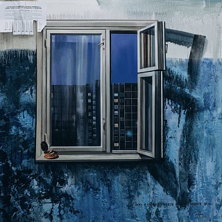 Картина я сижу и смотрю в чужое небо из чужого окна. Из серии «Сны о прошлом»