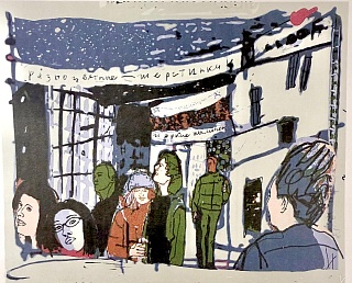 Картина ночь