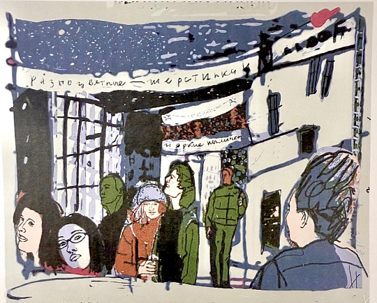 Картина ночь фото 1