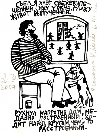 Картина варианты иллюстрации для сборника «Винохранитель» (Вита Нова, 2007)