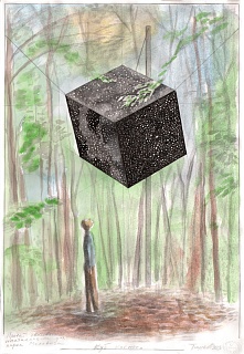 Куб космоса