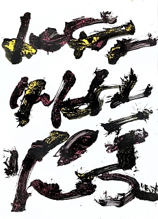 Без названия