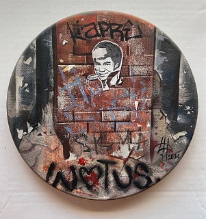 Серия Urban Naples