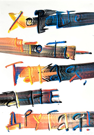 Картина хорошо, что ты такая – а не другая фото 1