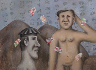 Любовь с фантиками