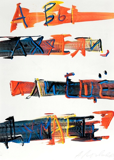 Картина а вы ахуели или ещё думаете? фото 1