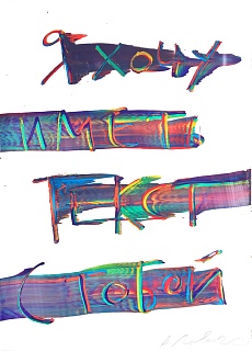 Я хочу иметь текст с тобой