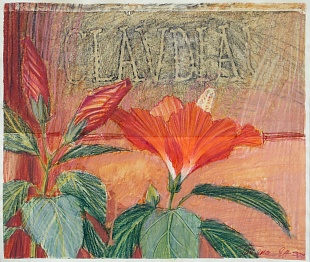  Из серии «Сады Мецената»