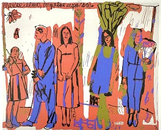 Картина такое лето