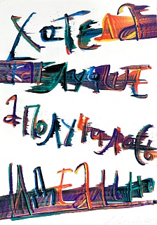 Хотела как лучше – а получилось идеально!