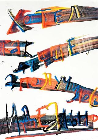 Картина хотел как лучше, а получилось - идеально