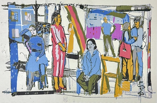 Картина ветер фото 1