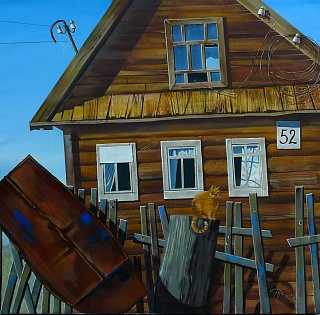 Рыжий сторож. Серия "Деревня Едома"