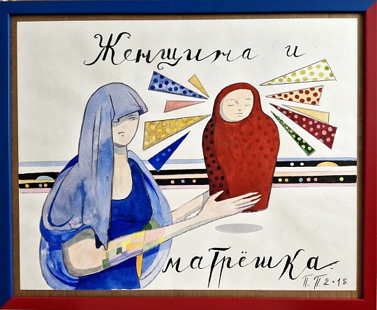 Картина без названия фото 1